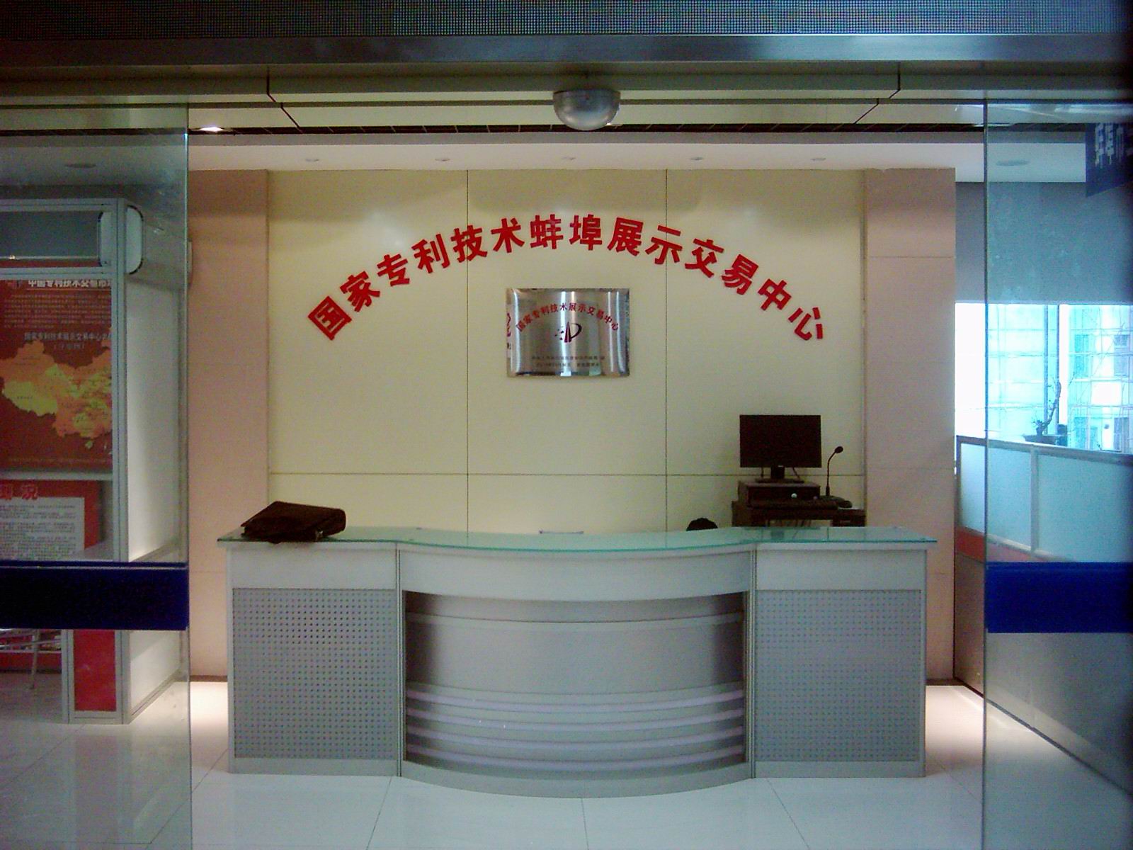 1550737249127460.jpg 科技局展廳1.jpg