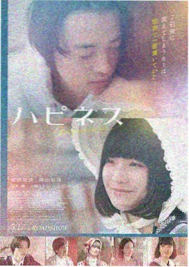 猛虎行动 电影 2024